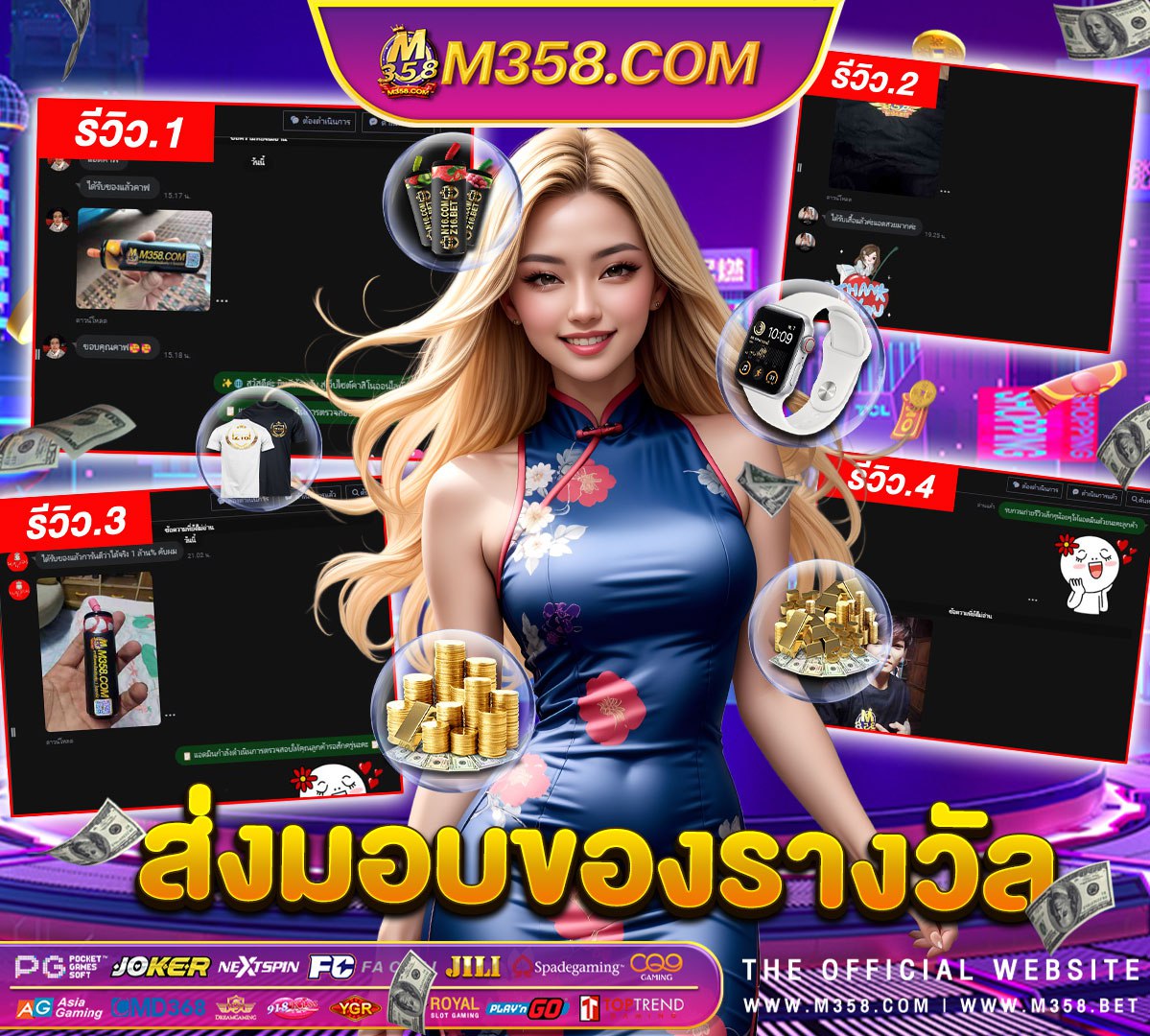 เกมเว็บ mmorpg pg slot เกมไหน แตก ดี